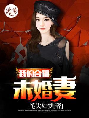 八荒石花园女TXT全文阅读最新章