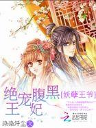 全能王牌少女