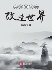 我在幕后调教大佬 wu tan zhua