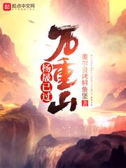 已过万重山的上一句