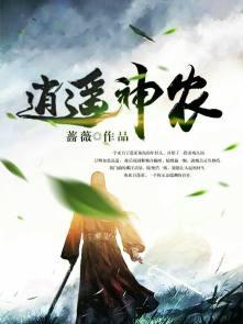 颜疏微
