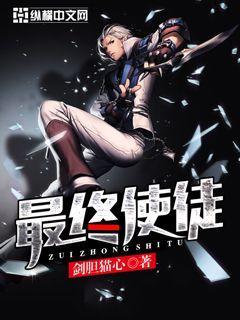 时空恋人电视剧结局是什么