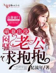 异界之氪金霸主