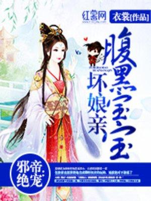 神豪从签到开始292章