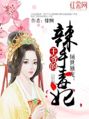 女大三千位列仙班 百度