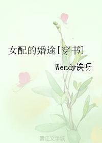 超级狂婿神话
