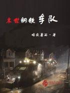 我的爱只为你存在mv