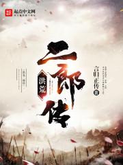 黑洞大吃货无限时间