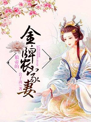 清穿之令妃日常