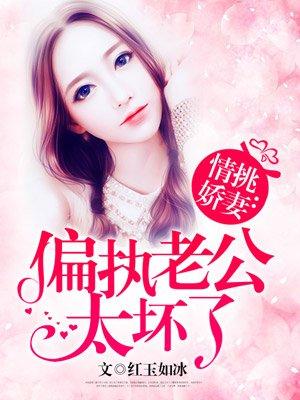 农家小旺媳全集电子书