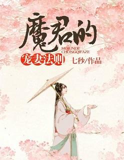 无名斗罗大陆