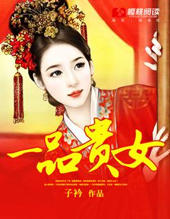 回到古代当赘婿女主有几个