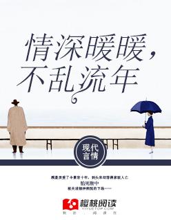 水性杨花的意思