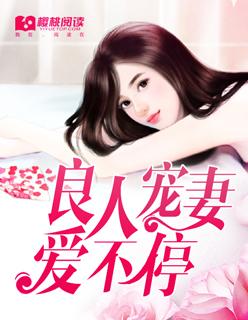 萌妃来袭天降熊猫求抱抱 漫画