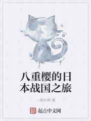 异世种田记