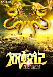 魔女之旅的简介