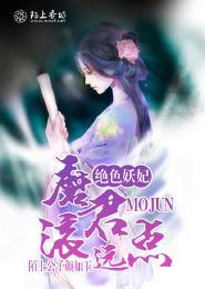 我的小姐是谁