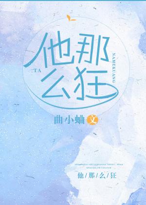 重生明末草原霸主