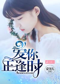 总裁的小甜妻剧情简介