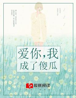 和平精英女主播