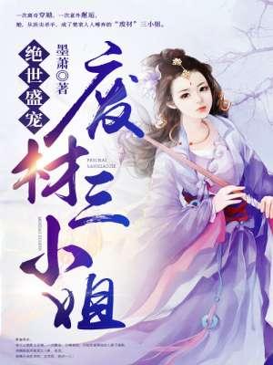 创造票房奇迹的电影原作
