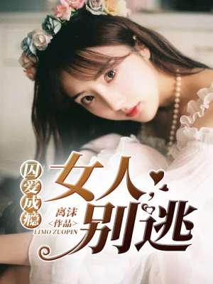 泛次元聊天群和我成帝了金手指才来