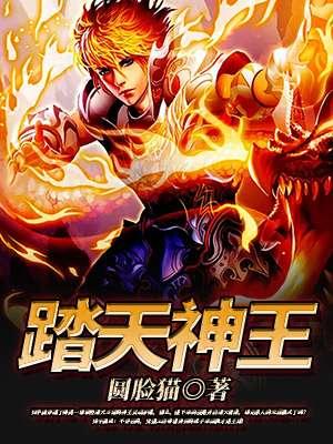 妃从阡陌来免费全文阅读