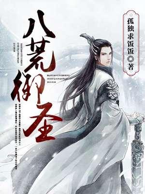 5200篇赘婿林子铭