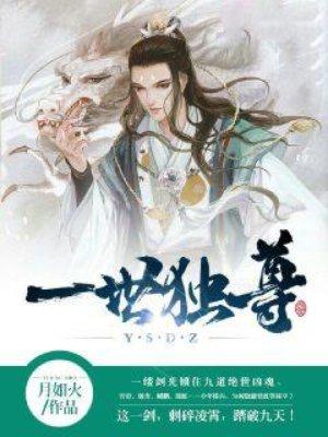 我掌御诸天万界