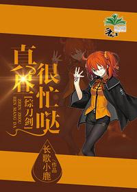 海贼之百年大将