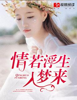 张天林淑媛