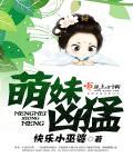 魔尊现世降临纪