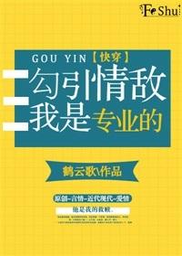 我有一片无敌领域