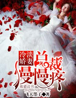 花样作死进行时