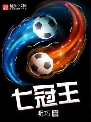 三国理工大学外传