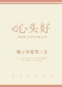 封门村免费阅读
