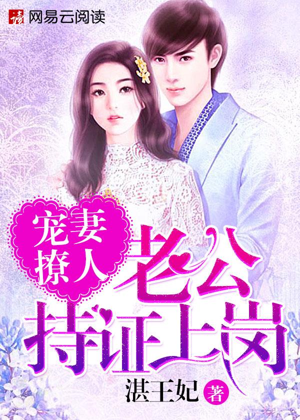 快穿之要和男主he