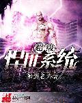 霹雳之儒
