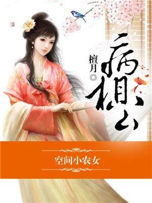 我不是炮灰女配一口气看完