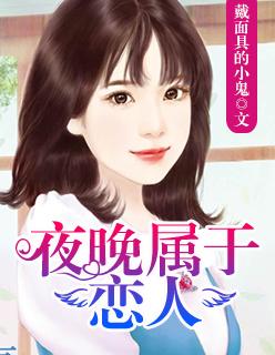 刁蛮公主 摄政王求抱抱