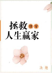 狼回头不是报恩就报仇
