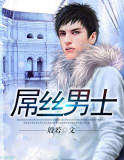 穿书后我被反派绿茶了免费