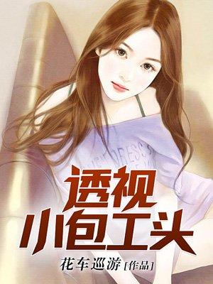大佬救救我女主穿越
