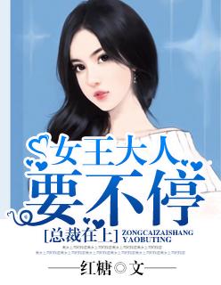 透视小医仙TXT