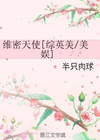 筑起生命的堡垒