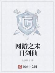 我不是余欢水电视剧免费