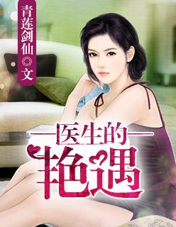 火影从抽奖走向无敌笔趣阁