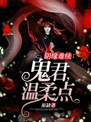迷路的羔羊