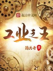 女总裁的绝世兵王陈凡