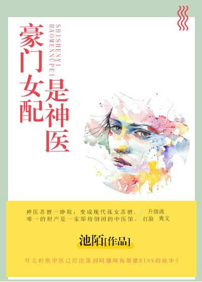 长公主的浪漫假期以诺若虚